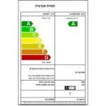 מקרר דלת מעל דלת 520 ליטר שחור SJ-3650-BK