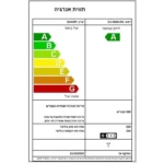 מקרר דלת מעל דלת 520 ליטר DARK SILVER SJ-3650-DS