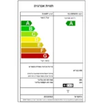 מקרר 558 ליטר נירוסטה DARK SILVER SJ-3655-DS