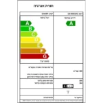 מקרר דלת מעל דלת 520 ליטר DARK SILVER SJ-4650-DS