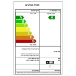 מקרר 558 ליטר זכוכית DARK SILVER SJ-4655-DS