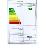 מקרר 5 דלתות 661 ליטר זכוכית סילבר SJ-9733-SL