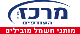 לוגו מרכז העודפים