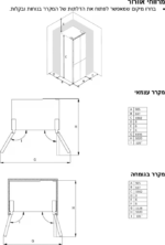 ⁦מקרר 4 דלתות General ג’נרל FF4-65BIX קו אפס – צבע שחור מט⁩ – תמונה ⁦3⁩