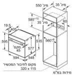 ⁦תנור בנוי בוש סדרה 8 שחור⁩ – תמונה ⁦2⁩